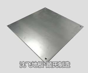 香蕉视频APP污在线导航地板