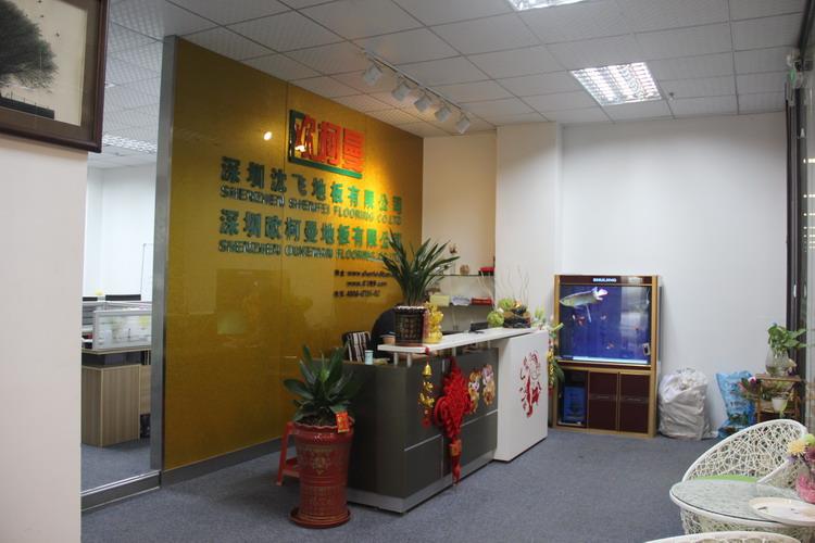 深圳香蕉啪啪视频地板有限公司1.JPG