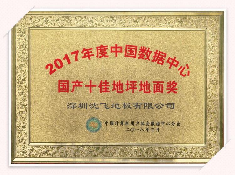 香蕉啪啪视频地板8279.jpg